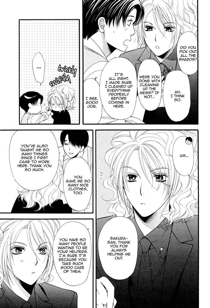Page 10 Chapter 4 Boku no Ai o Shire!