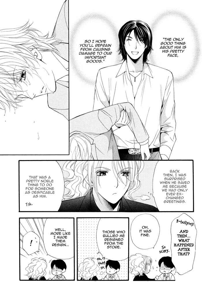 Page 12 Chapter 4 Boku no Ai o Shire!