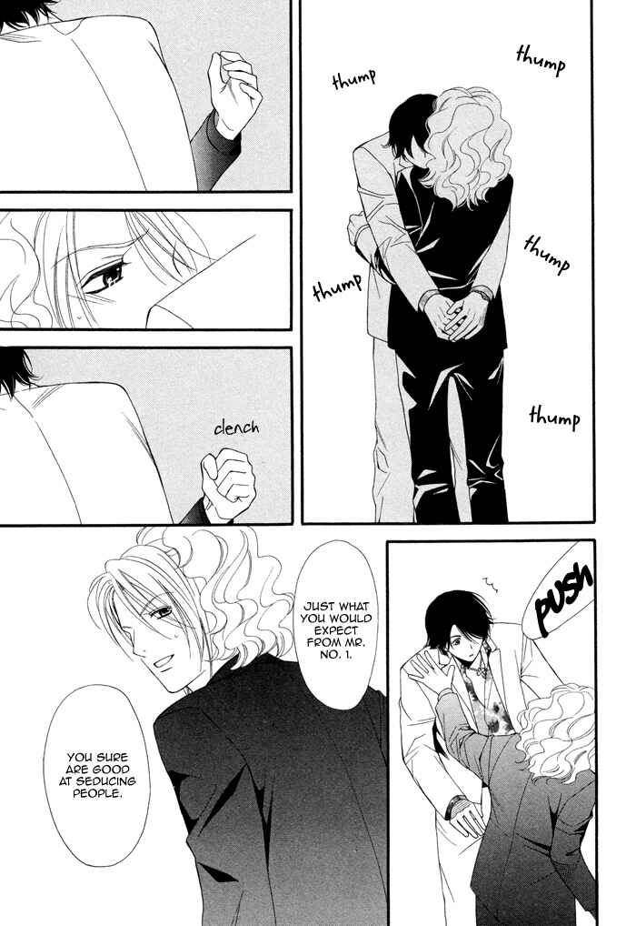 Page 16 Chapter 4 Boku no Ai o Shire!