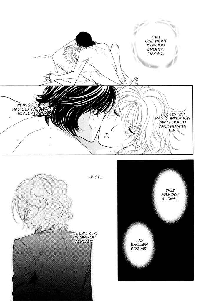 Page 18 Chapter 4 Boku no Ai o Shire!