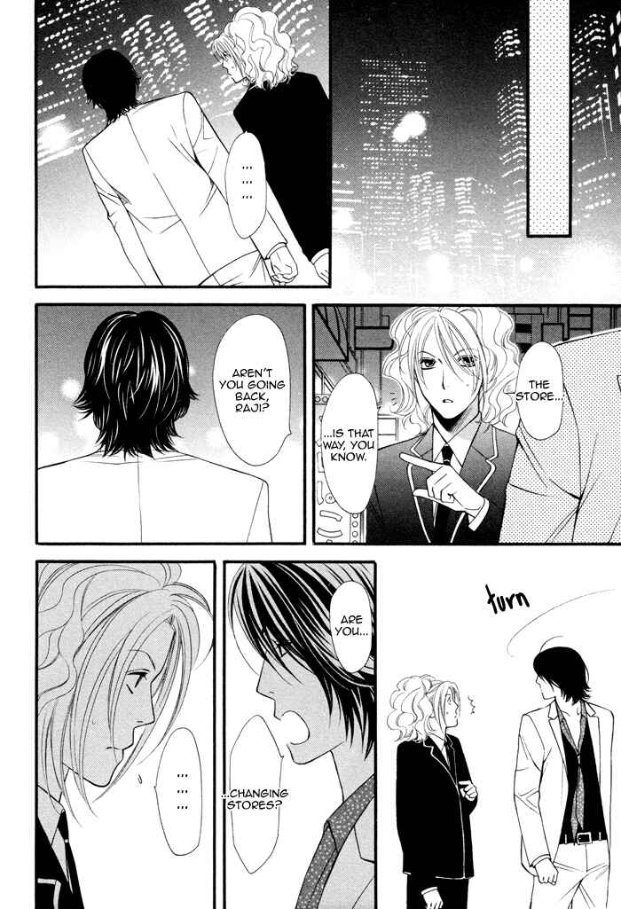 Page 23 Chapter 4 Boku no Ai o Shire!