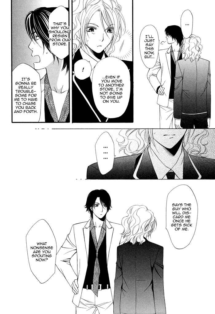 Page 25 Chapter 4 Boku no Ai o Shire!