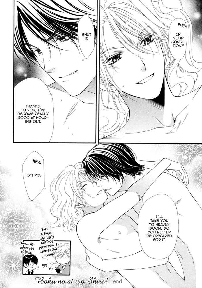 Page 33 Chapter 4 Boku no Ai o Shire!