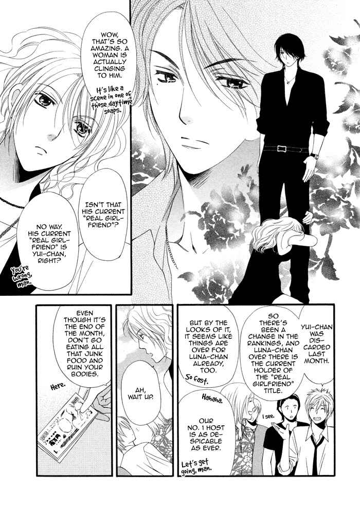 Page 4 Chapter 4 Boku no Ai o Shire!