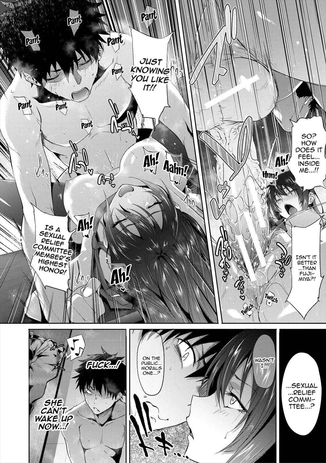 Page 22 Chapter 3 Succubus Appli <Gakuen Saimin>