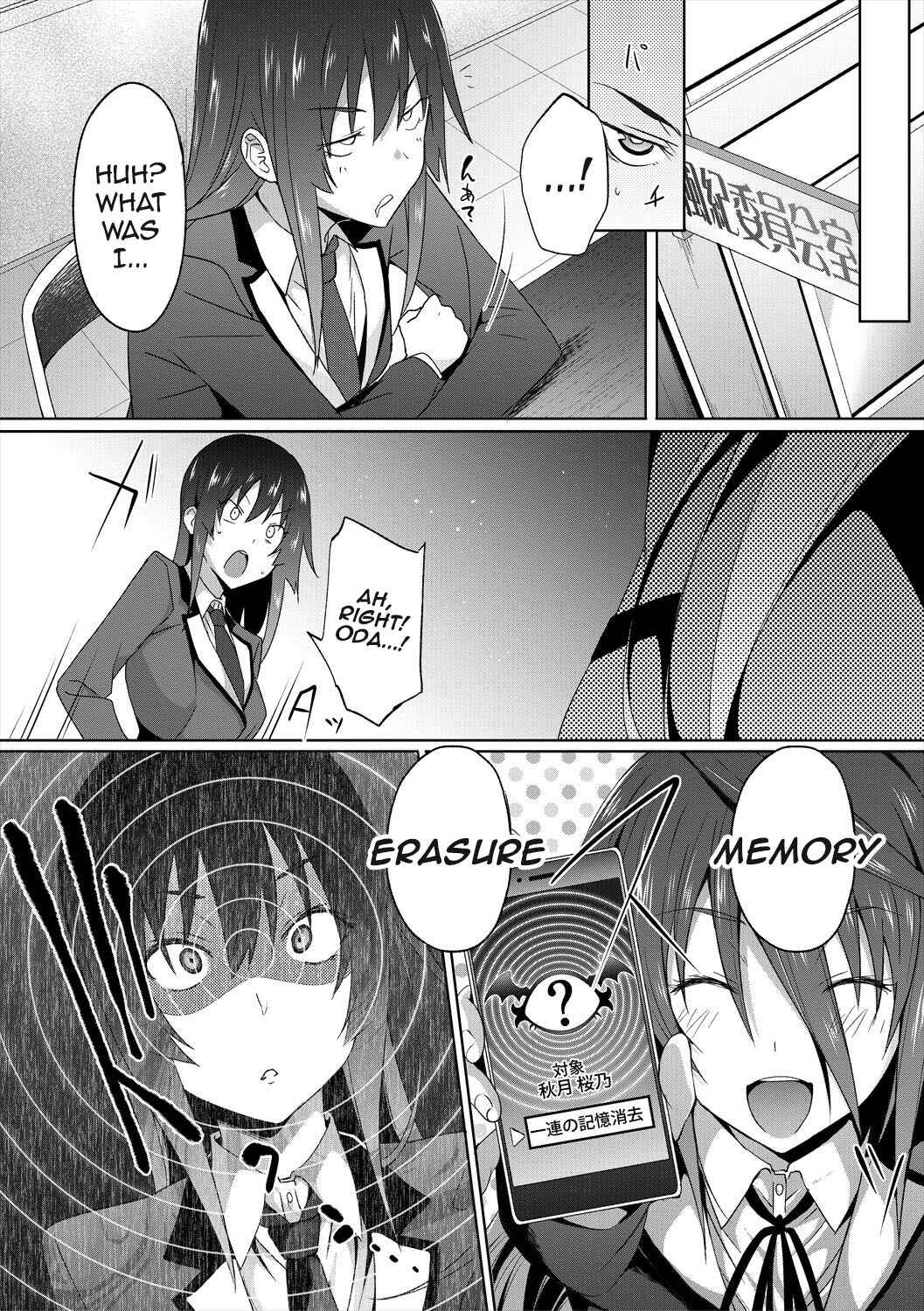 Page 33 Chapter 3 Succubus Appli <Gakuen Saimin>