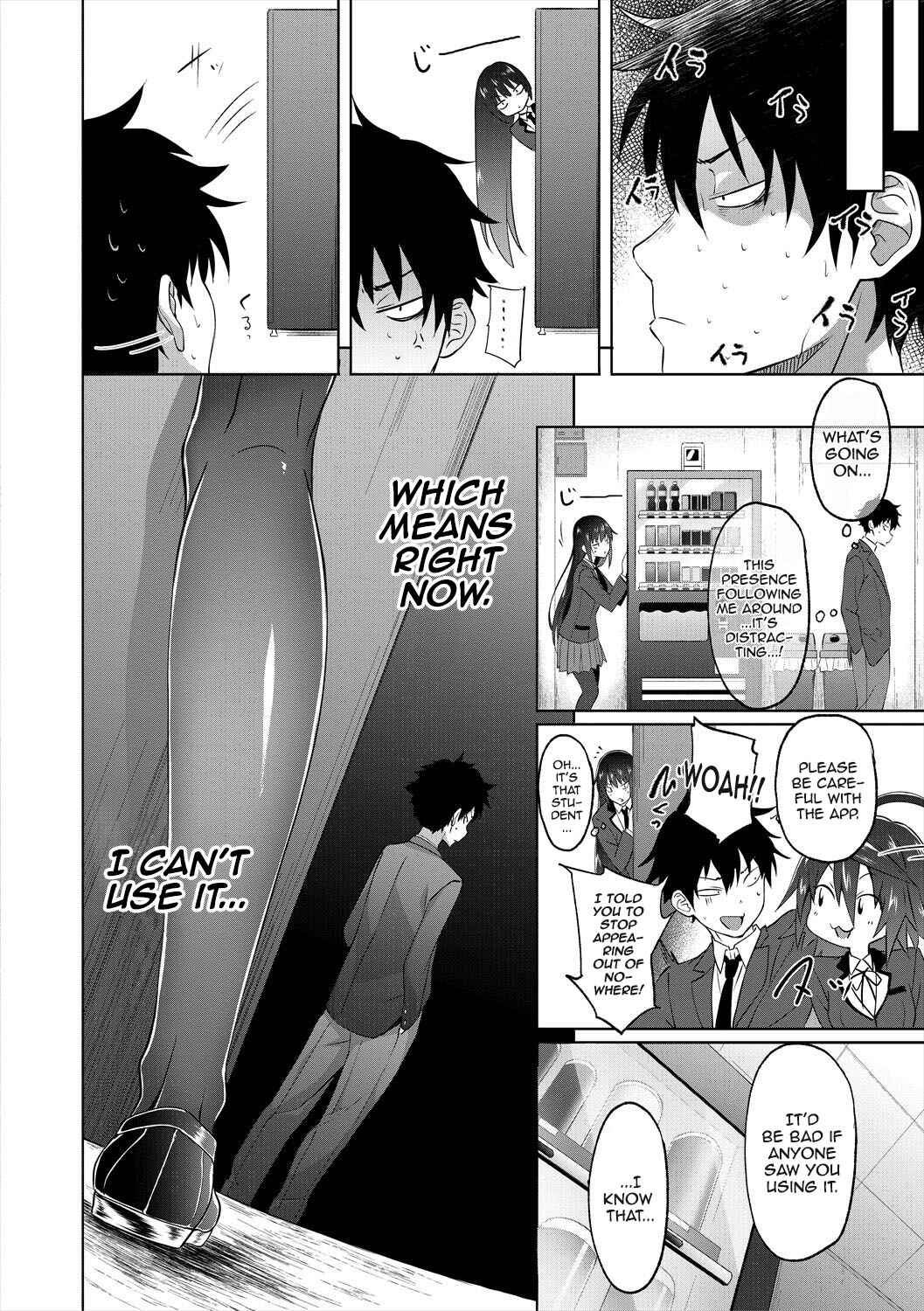Page 6 Chapter 3 Succubus Appli <Gakuen Saimin>