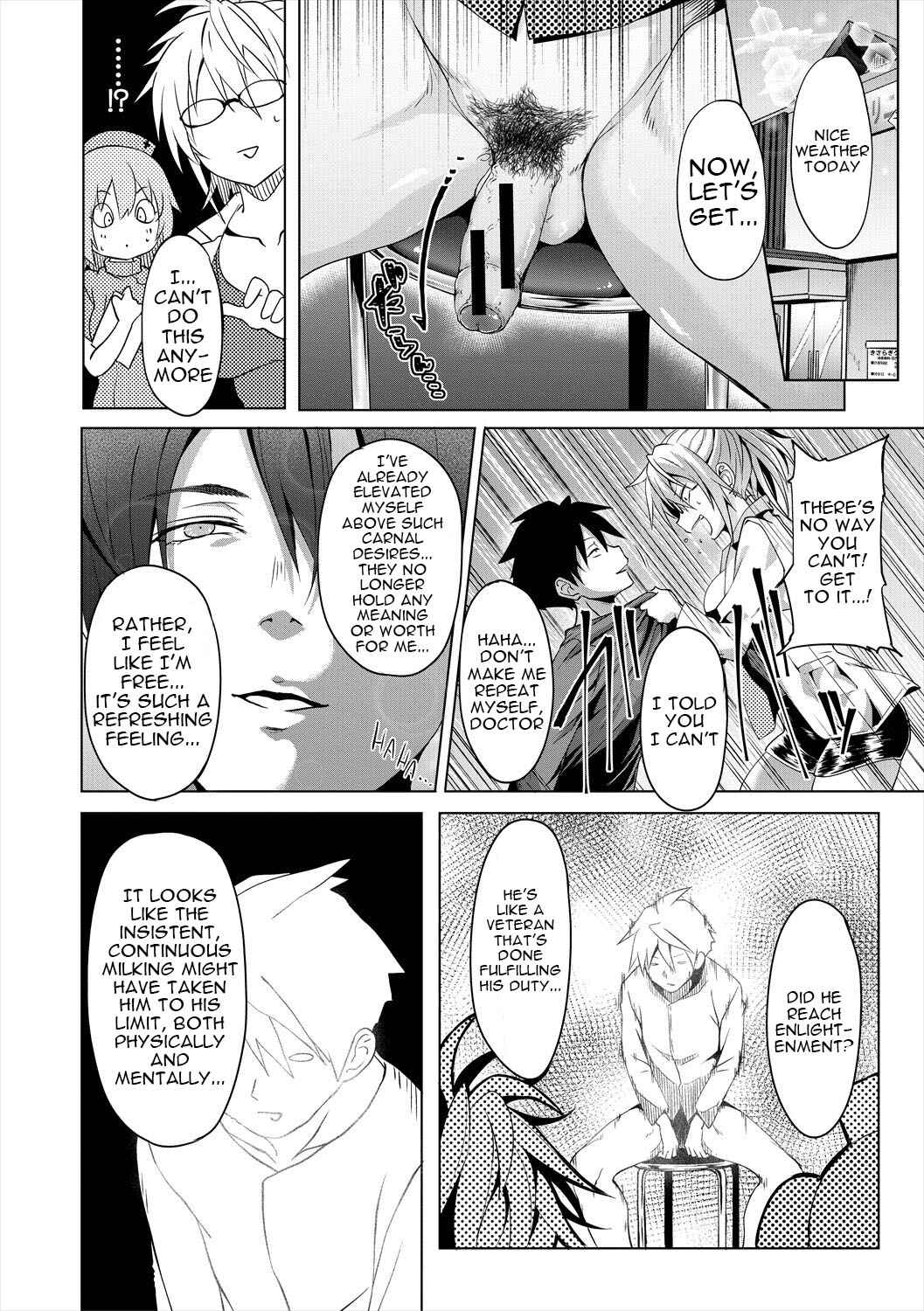 Page 16 Chapter 7 Succubus Appli <Gakuen Saimin>