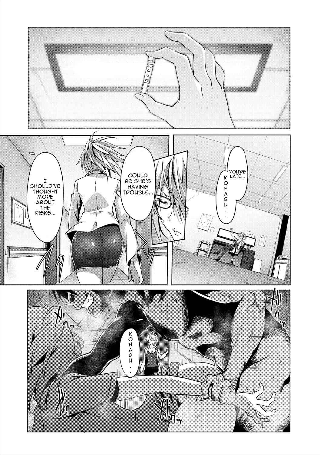 Page 19 Chapter 7 Succubus Appli <Gakuen Saimin>