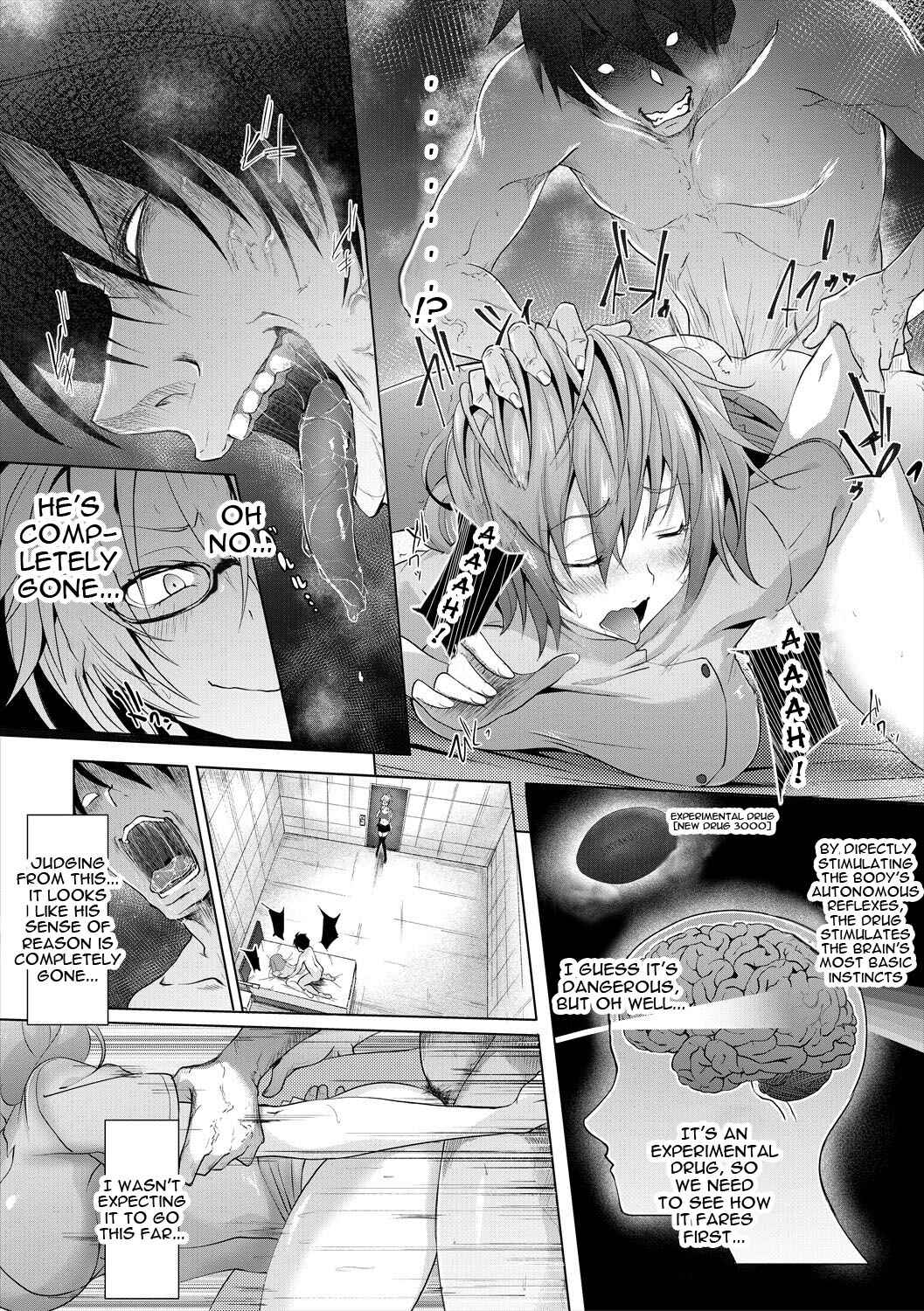 Page 20 Chapter 7 Succubus Appli <Gakuen Saimin>