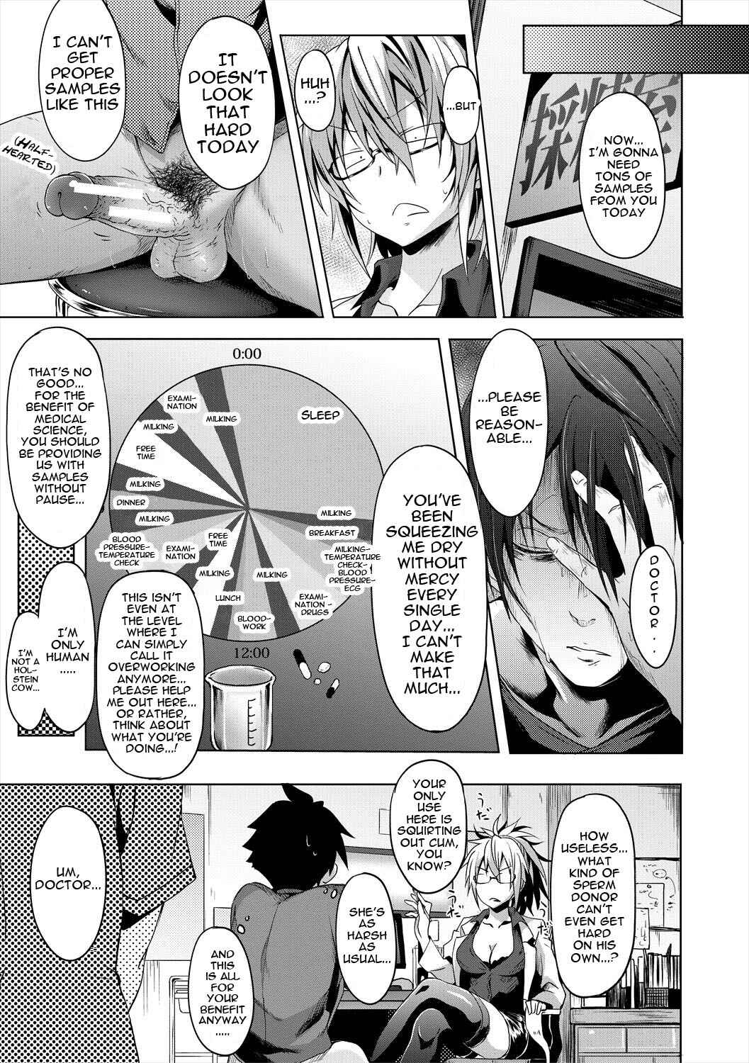 Page 3 Chapter 7 Succubus Appli <Gakuen Saimin>