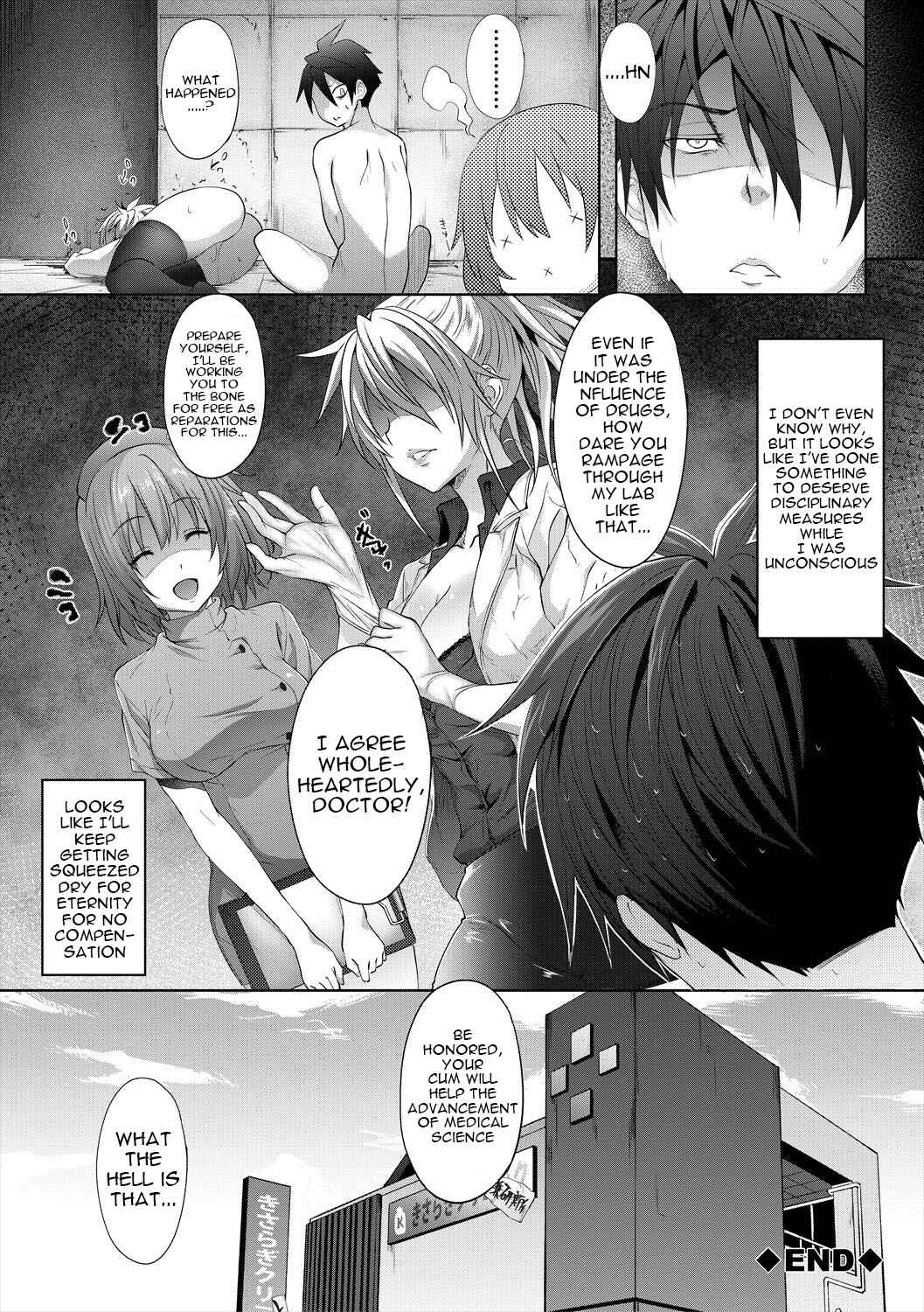 Page 38 Chapter 7 Succubus Appli <Gakuen Saimin>