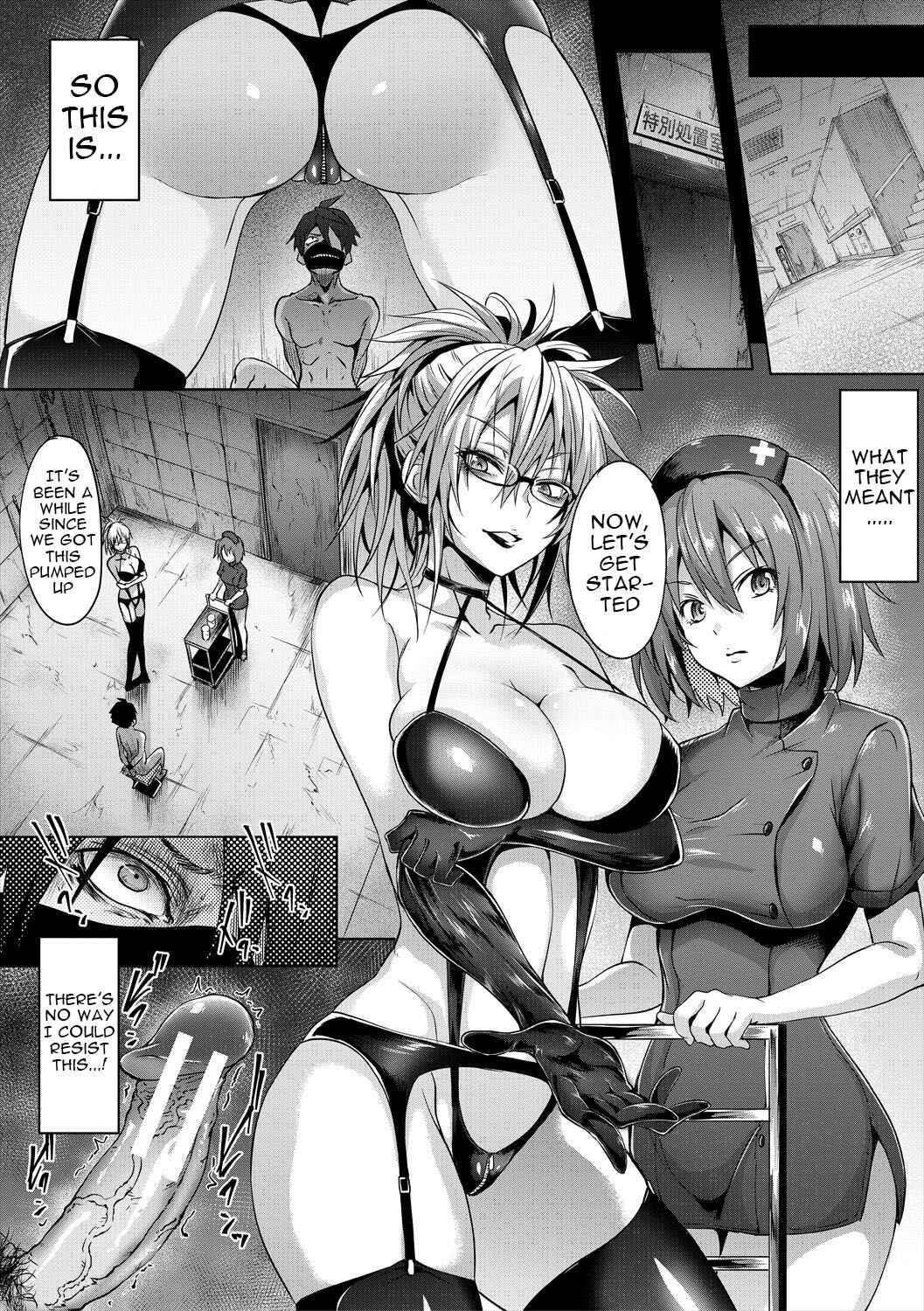Page 6 Chapter 7 Succubus Appli <Gakuen Saimin>