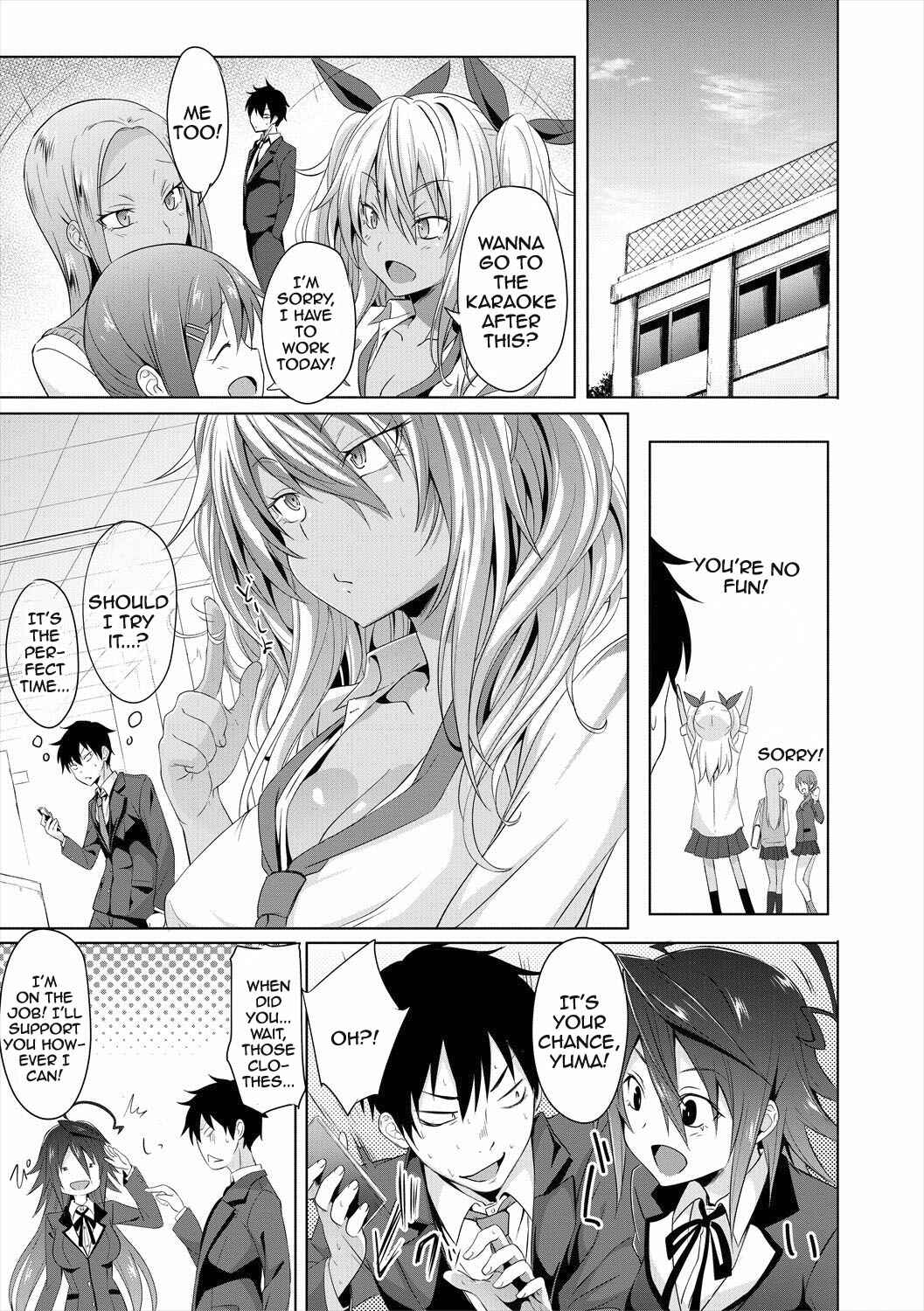 Page 11 Chapter 2 Succubus Appli <Gakuen Saimin>