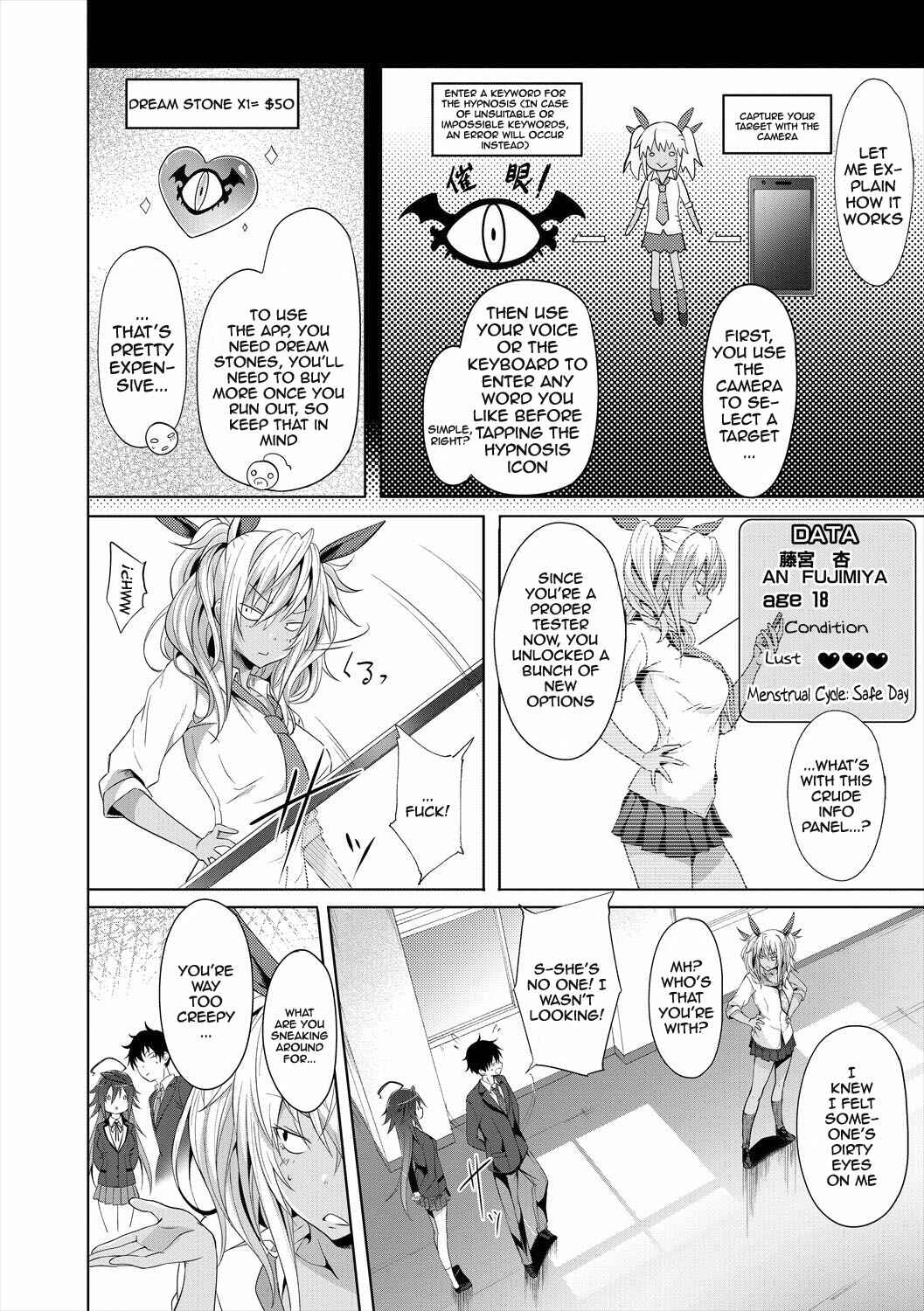 Page 12 Chapter 2 Succubus Appli <Gakuen Saimin>