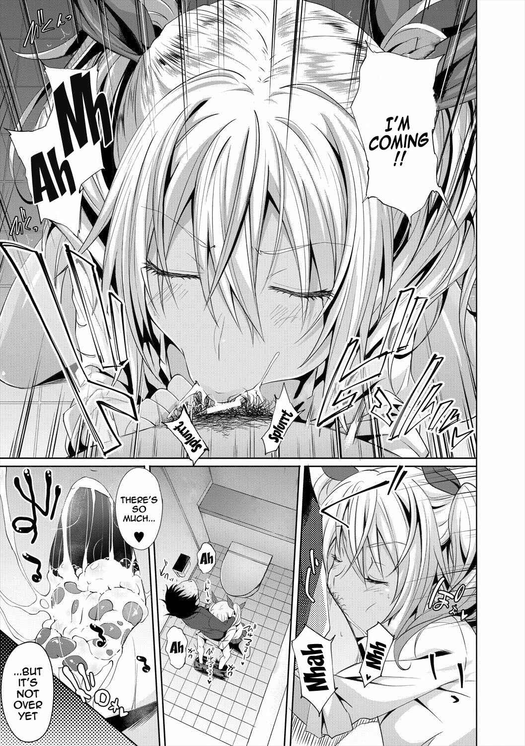 Page 19 Chapter 2 Succubus Appli <Gakuen Saimin>