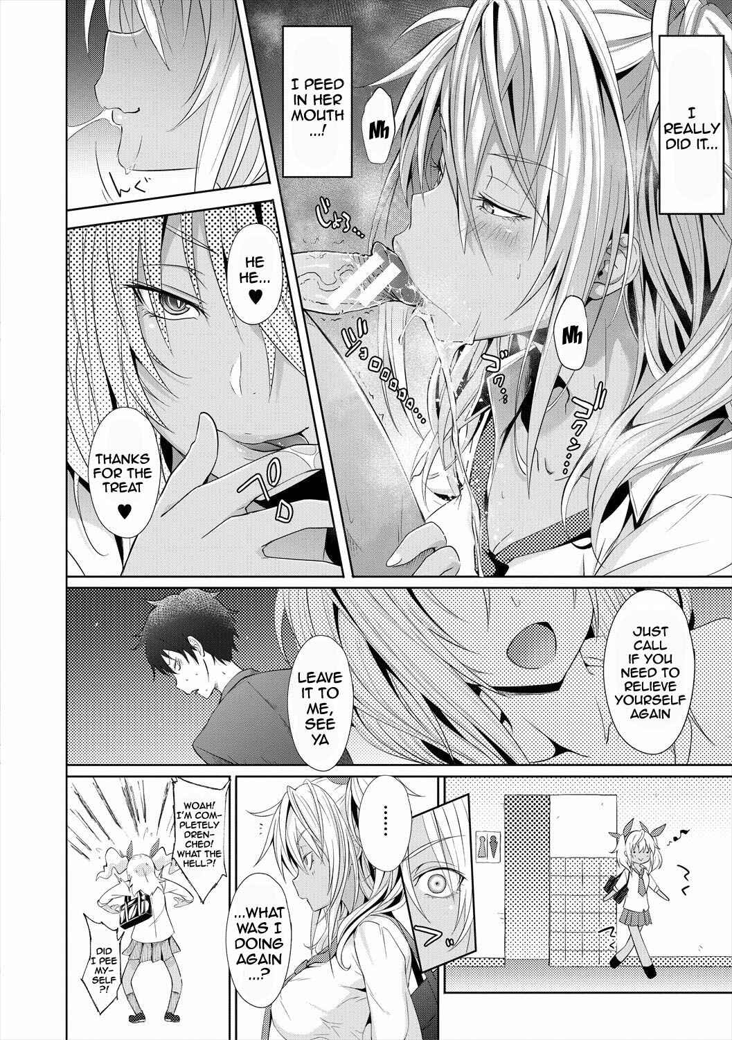 Page 22 Chapter 2 Succubus Appli <Gakuen Saimin>