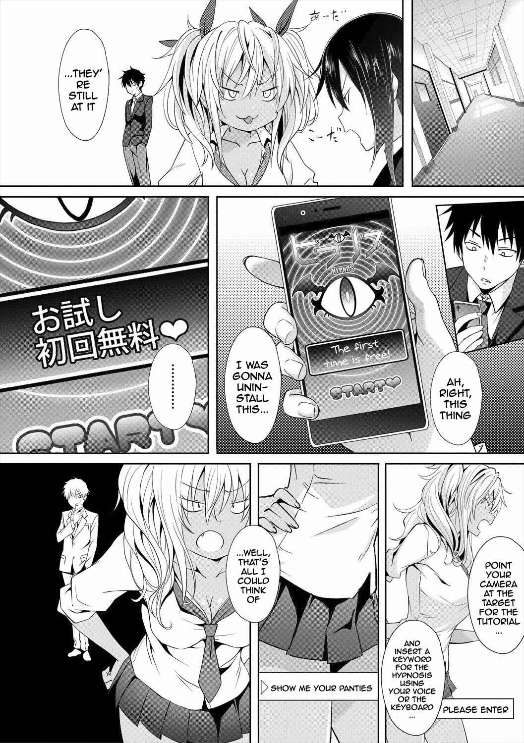 Page 6 Chapter 2 Succubus Appli <Gakuen Saimin>
