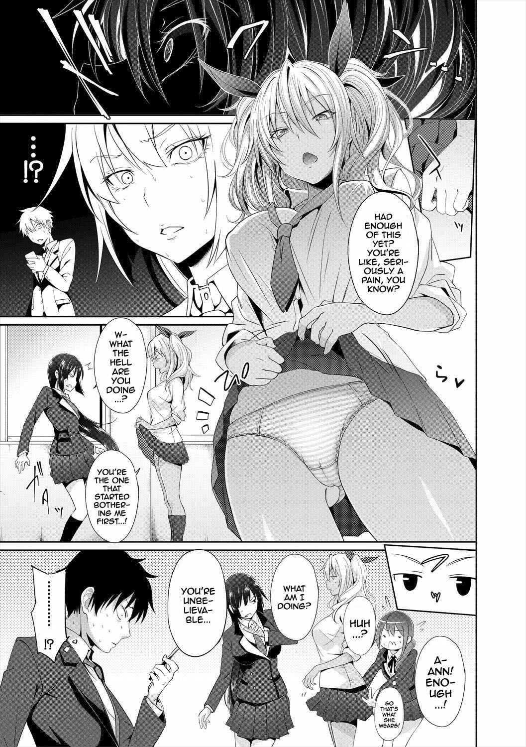 Page 7 Chapter 2 Succubus Appli <Gakuen Saimin>