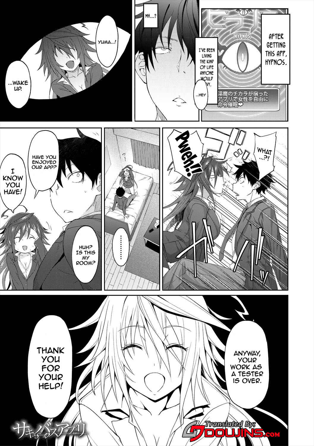 Page 1 Chapter 5 Succubus Appli <Gakuen Saimin>