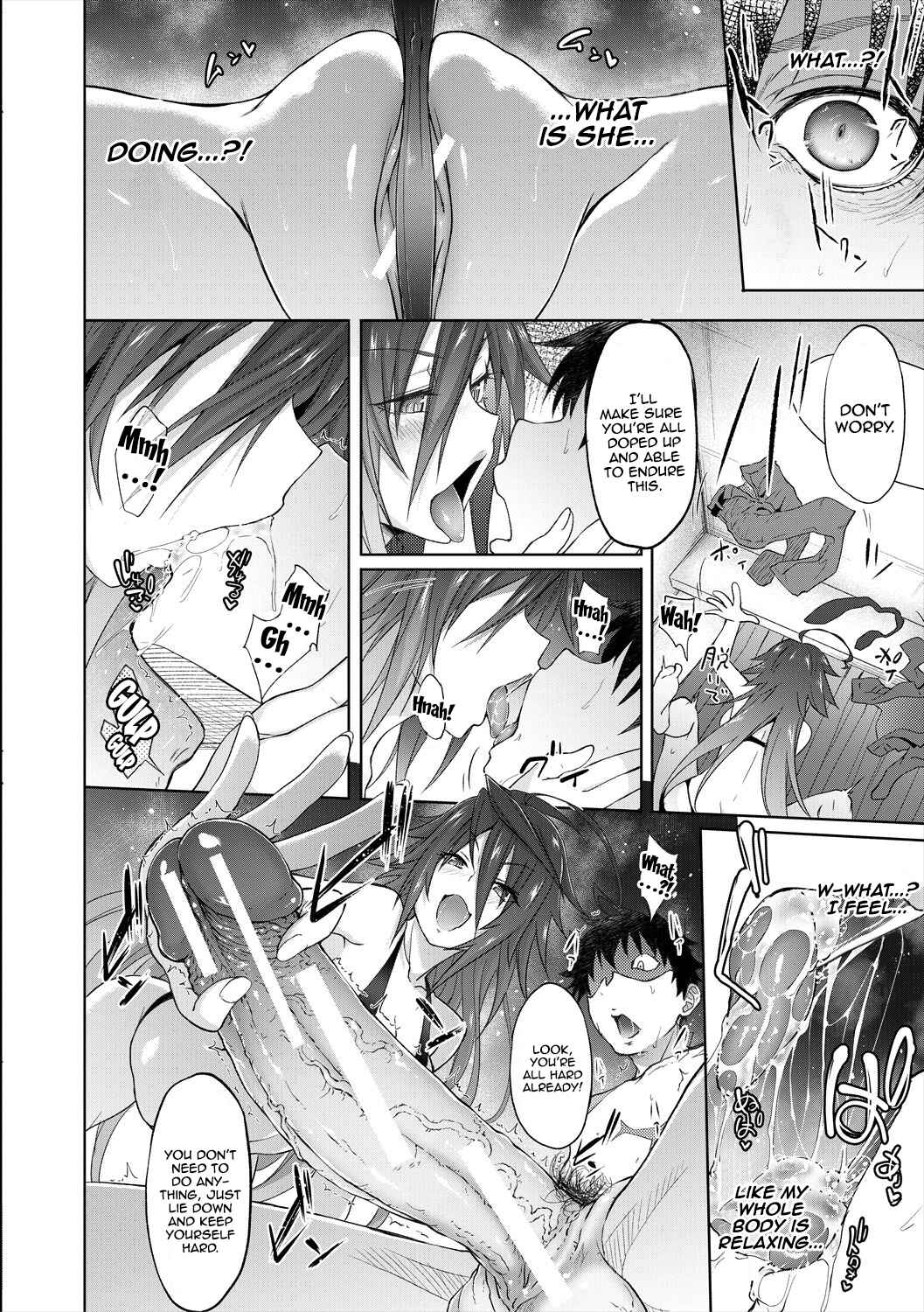 Page 6 Chapter 5 Succubus Appli <Gakuen Saimin>