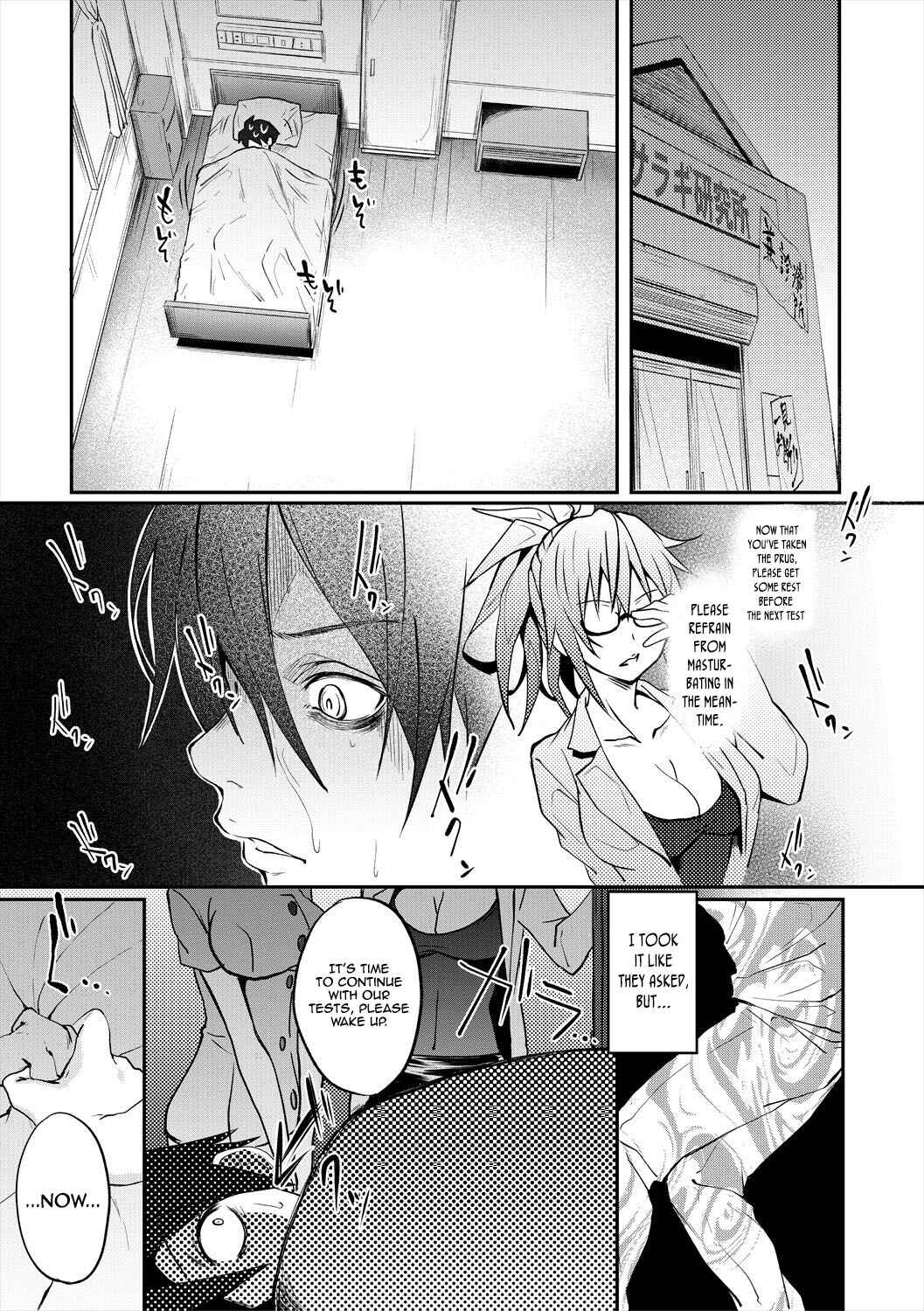 Page 13 Chapter 6 Succubus Appli <Gakuen Saimin>