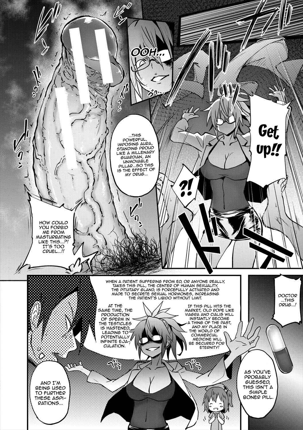 Page 14 Chapter 6 Succubus Appli <Gakuen Saimin>