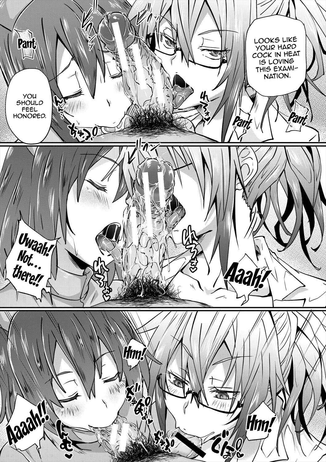 Page 17 Chapter 6 Succubus Appli <Gakuen Saimin>