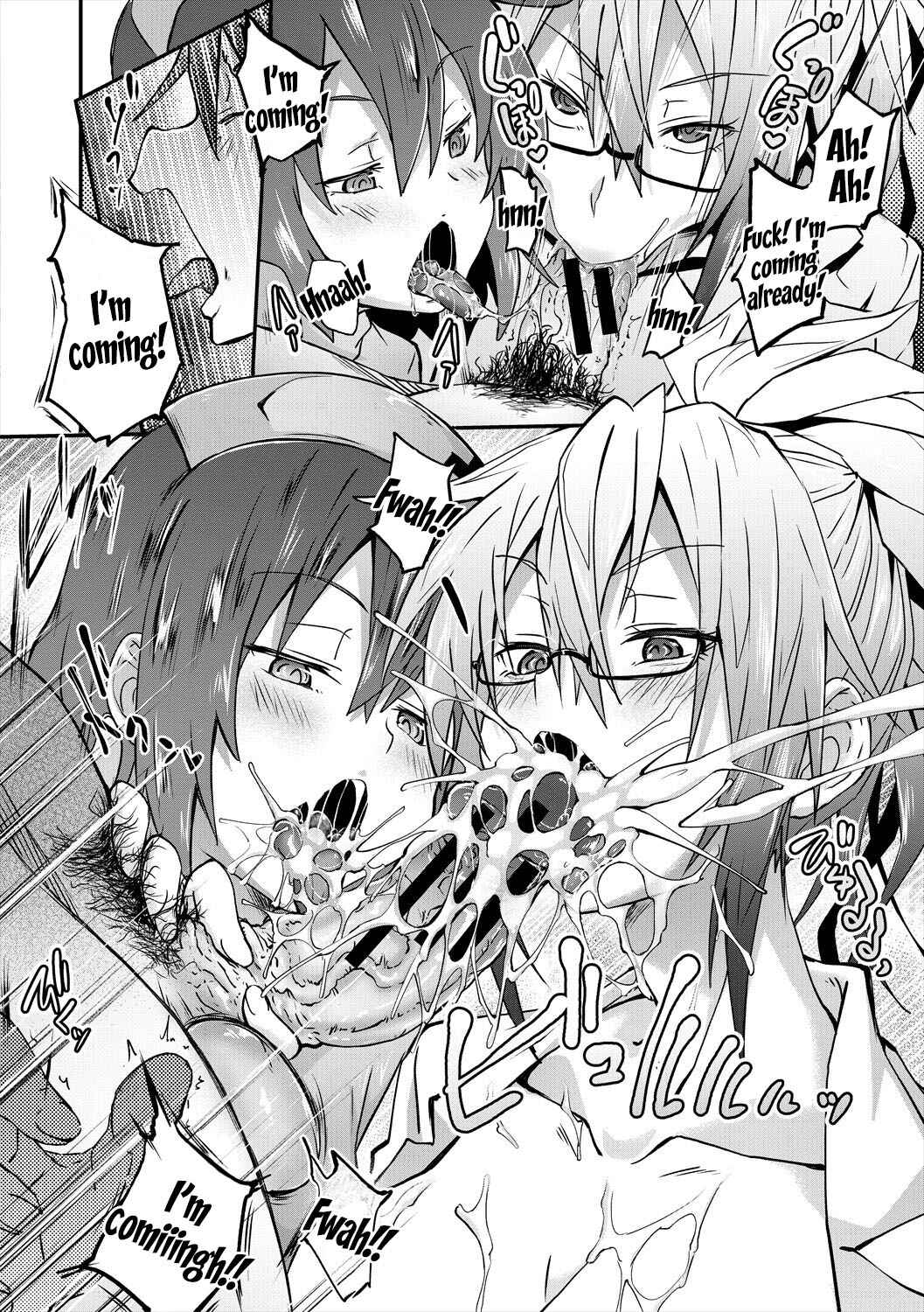 Page 20 Chapter 6 Succubus Appli <Gakuen Saimin>