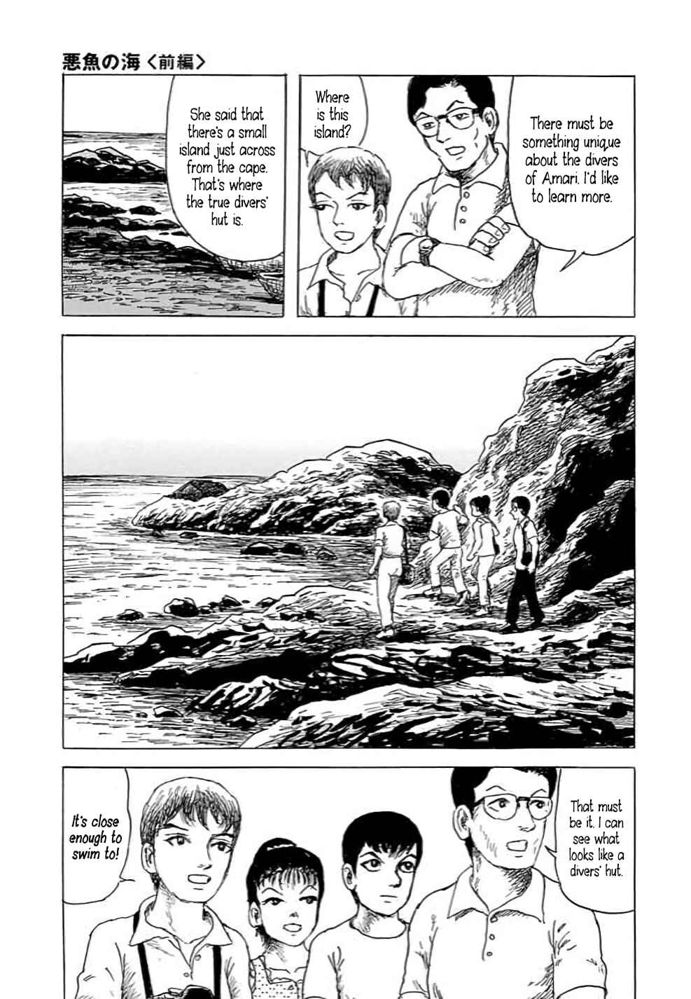 Page 25 Chapter 2 Yokai Hunter - Hiedas Students