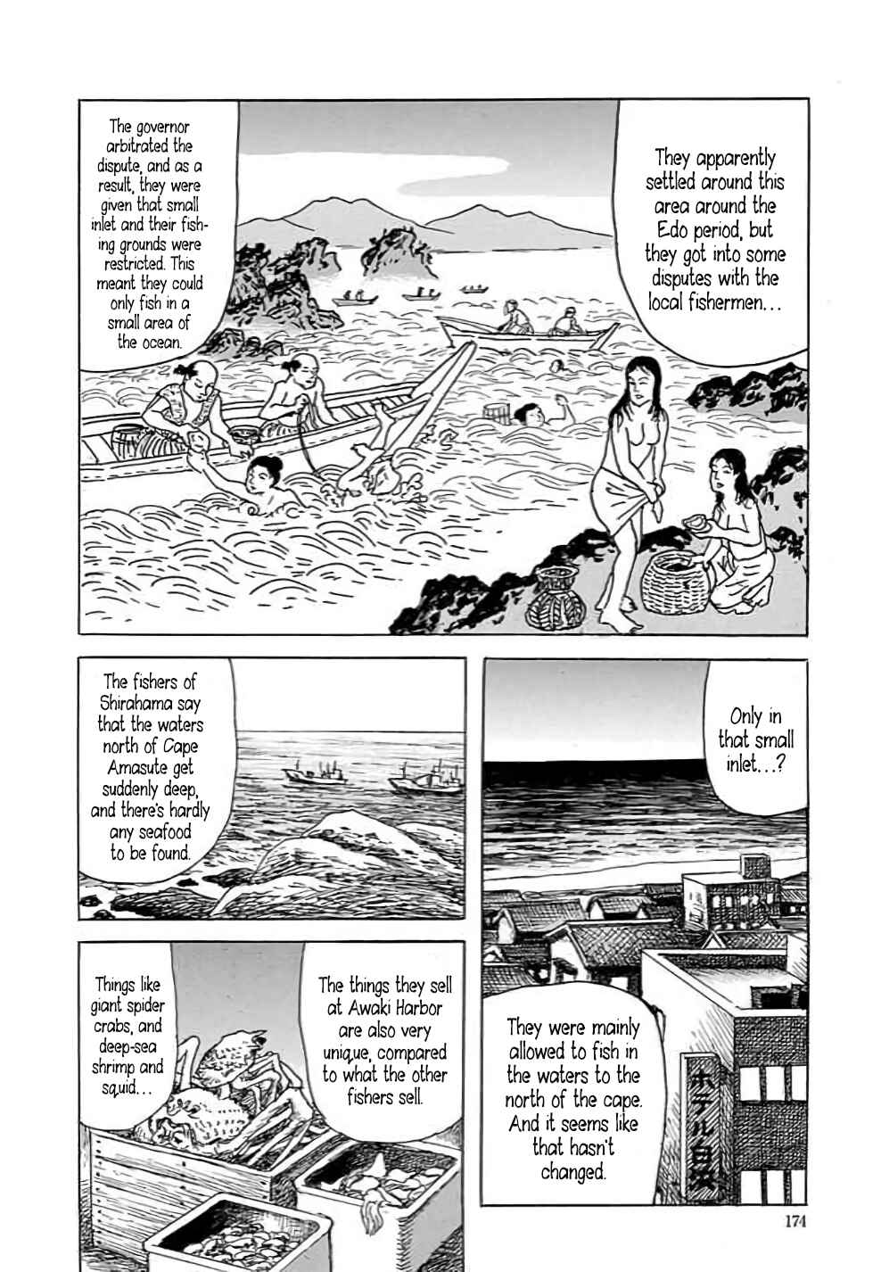 Page 34 Chapter 2 Yokai Hunter - Hiedas Students