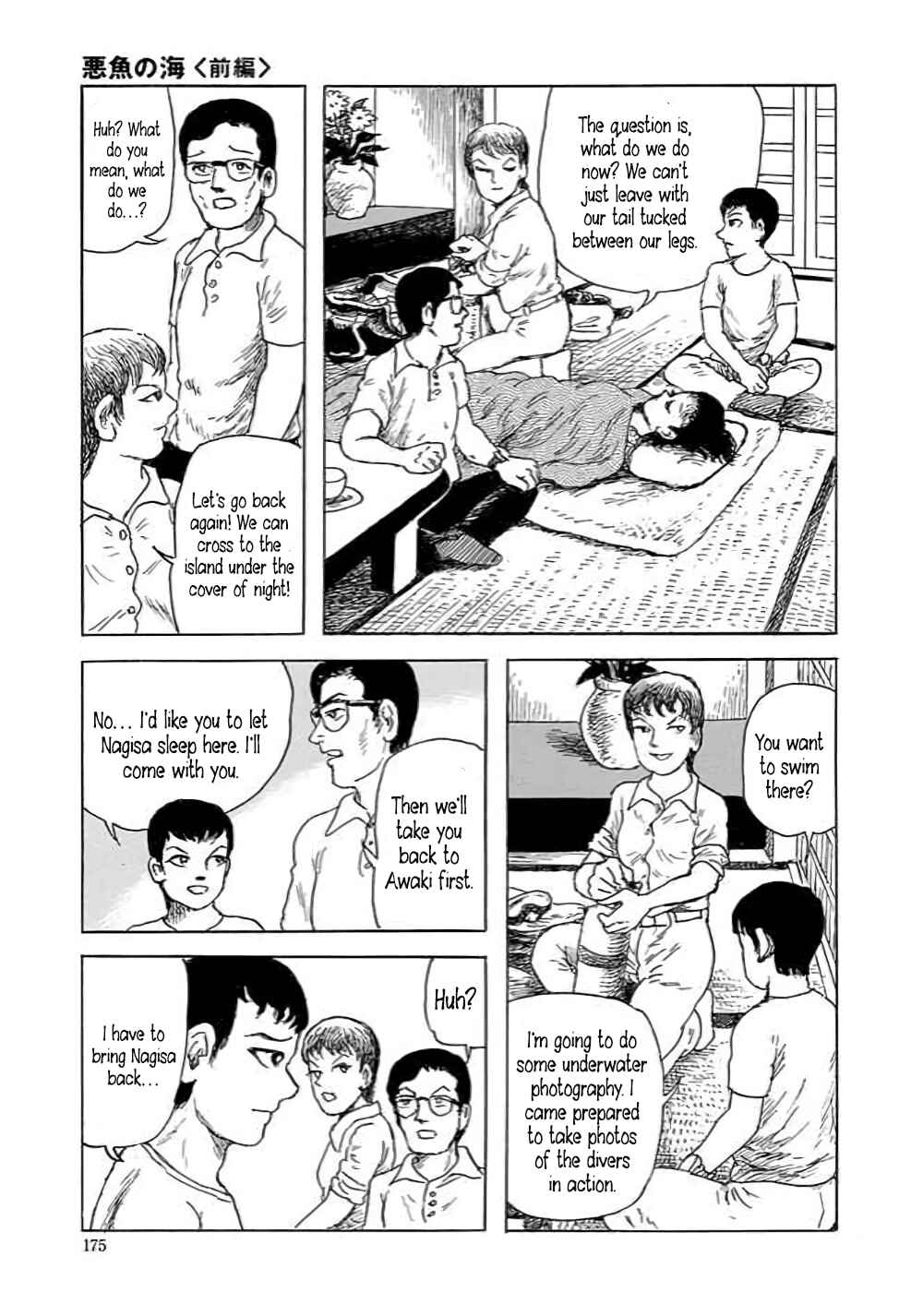 Page 35 Chapter 2 Yokai Hunter - Hiedas Students