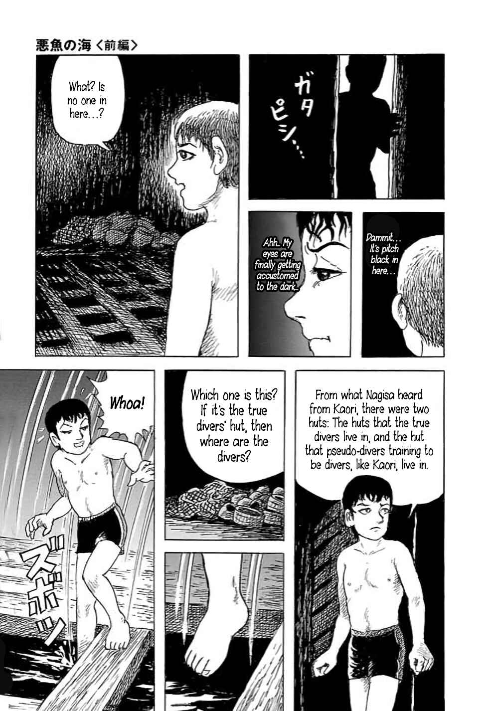 Page 43 Chapter 2 Yokai Hunter - Hiedas Students