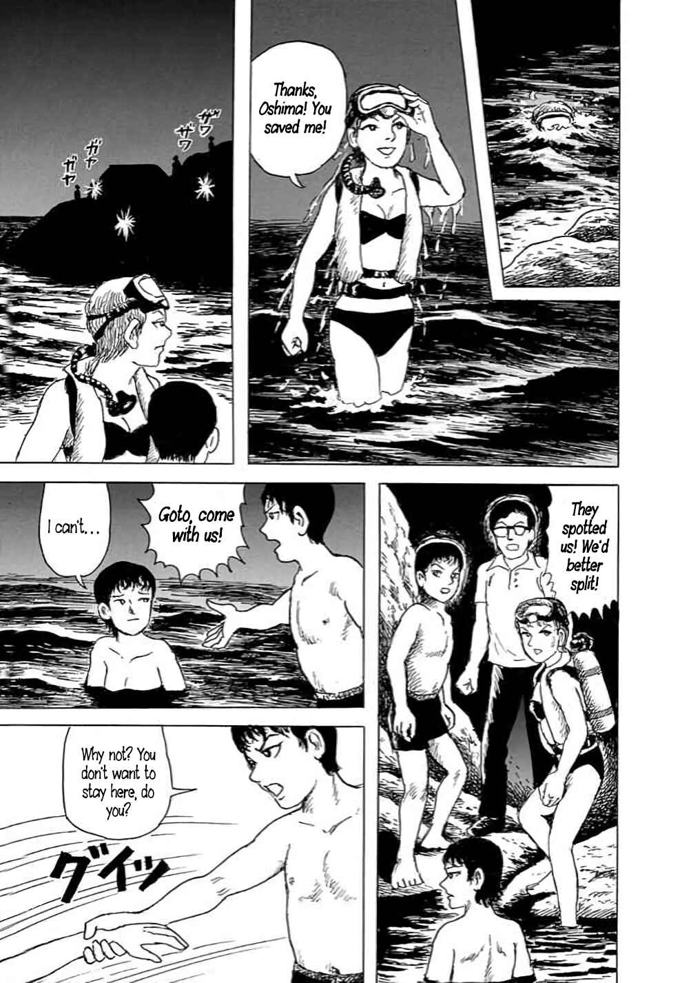 Page 55 Chapter 2 Yokai Hunter - Hiedas Students