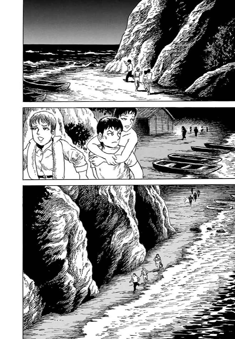 Page 12 Chapter 3 Yokai Hunter - Hiedas Students