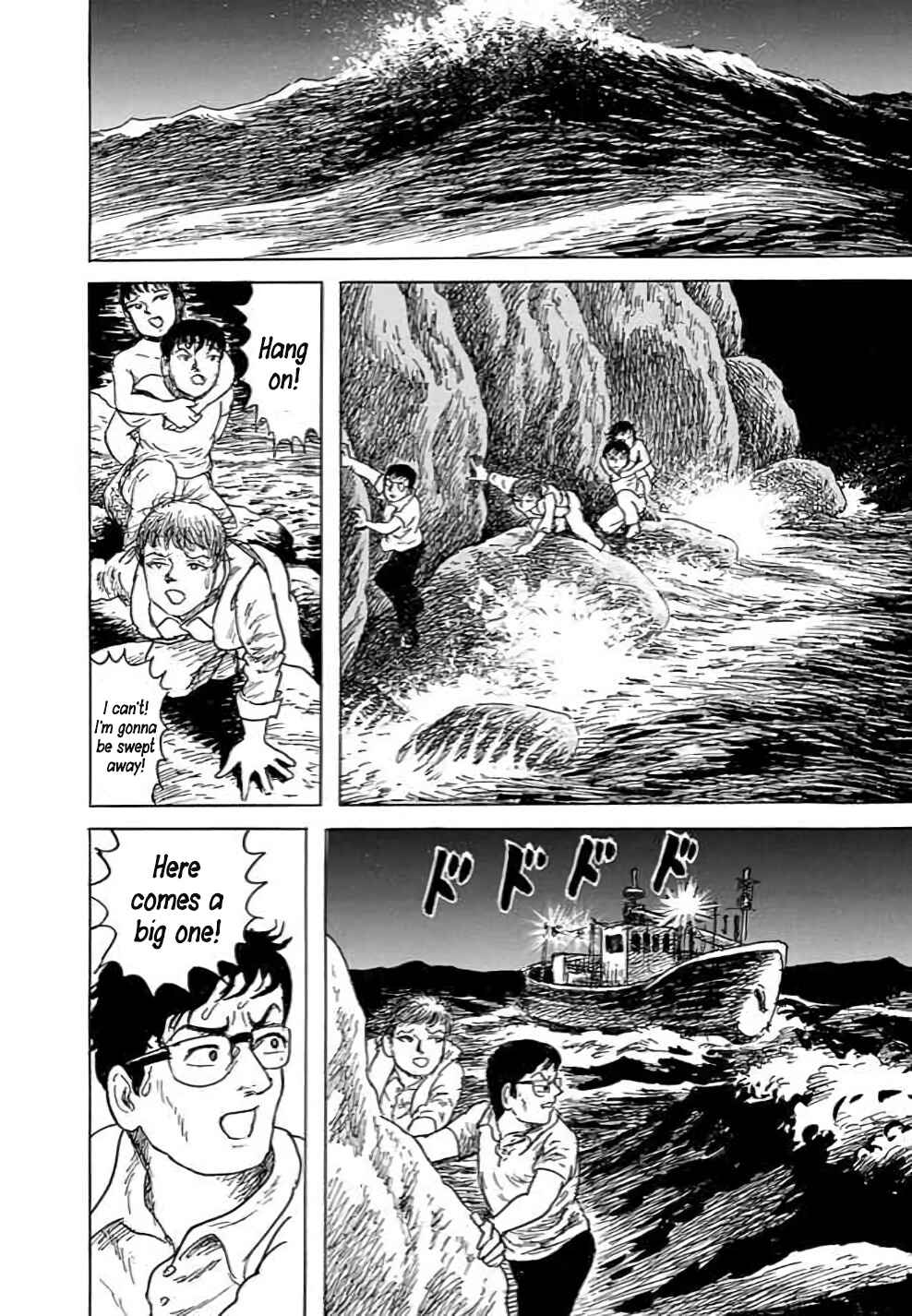 Page 16 Chapter 3 Yokai Hunter - Hiedas Students