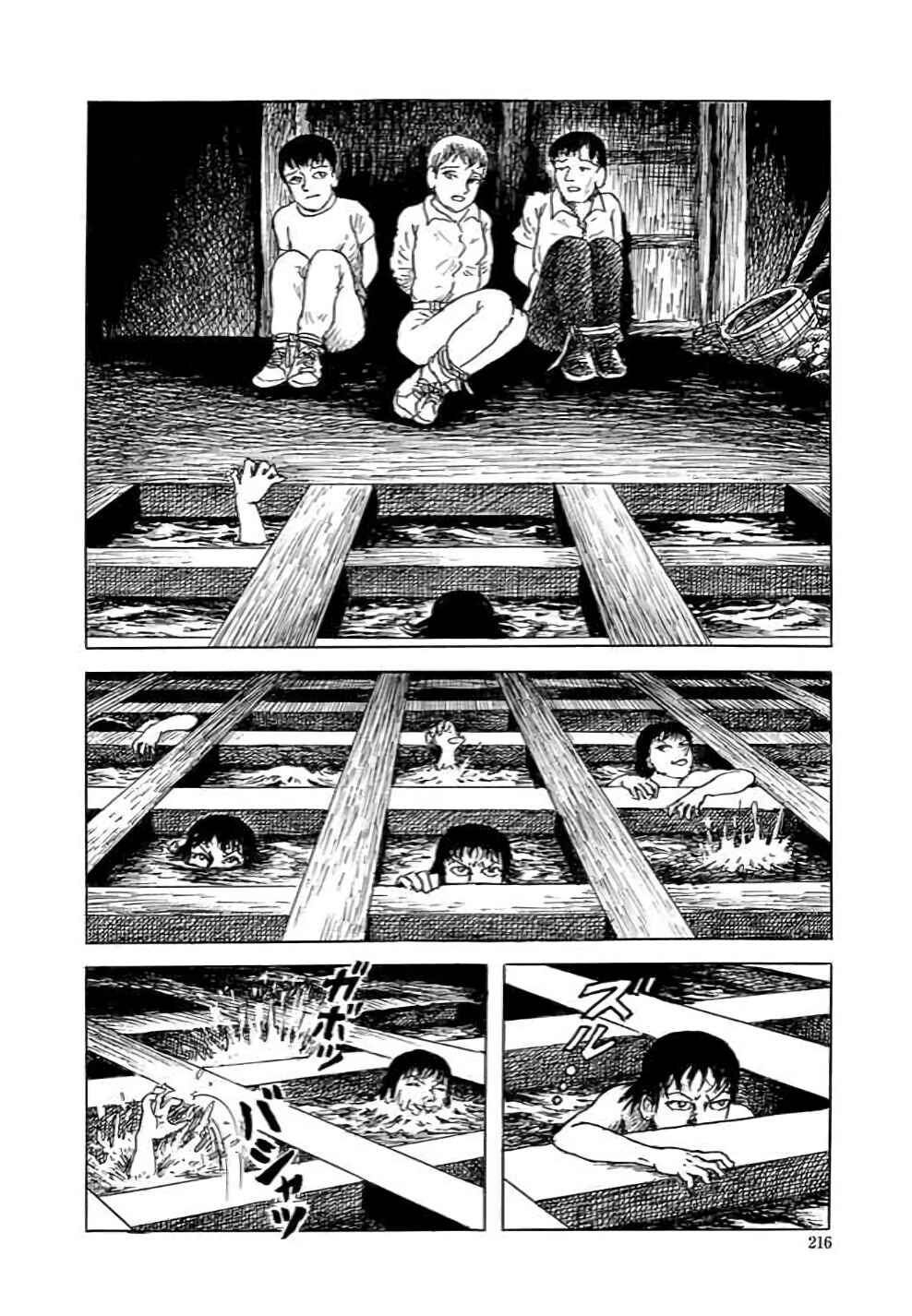 Page 19 Chapter 3 Yokai Hunter - Hiedas Students