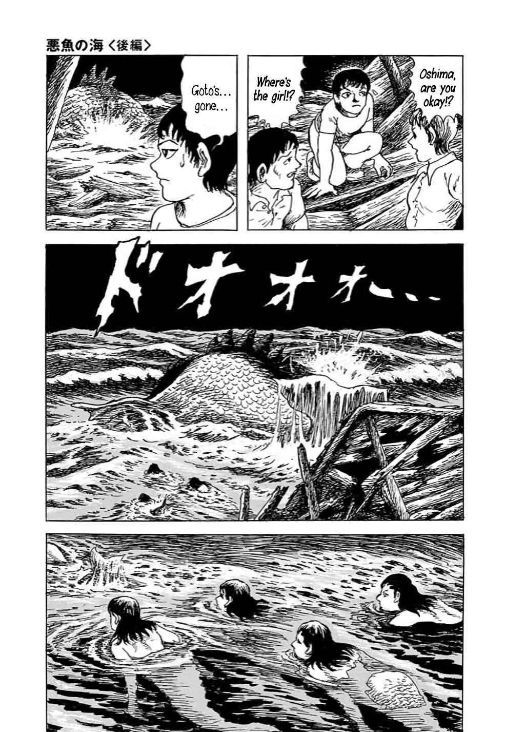 Page 46 Chapter 3 Yokai Hunter - Hiedas Students