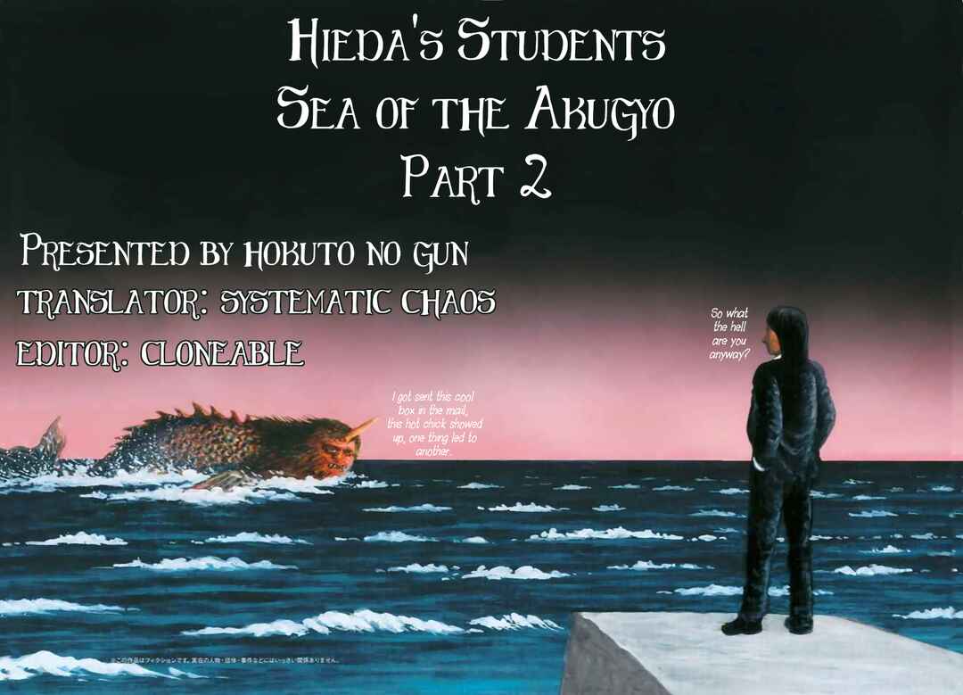 Page 53 Chapter 3 Yokai Hunter - Hiedas Students