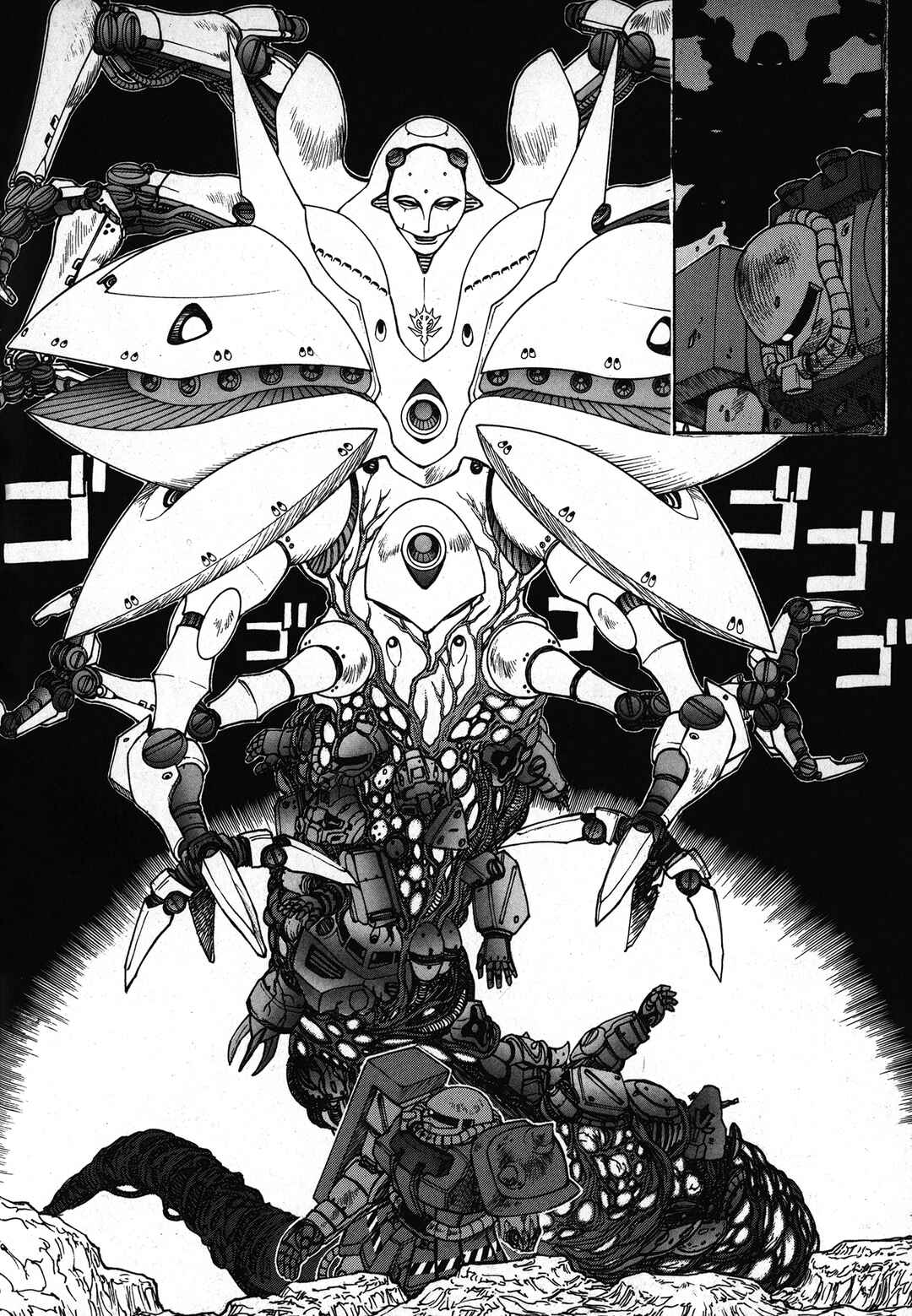 Page 14 Chapter Unknown_277f Mobile Suit Gundam Gaiden: DEAD ZONE