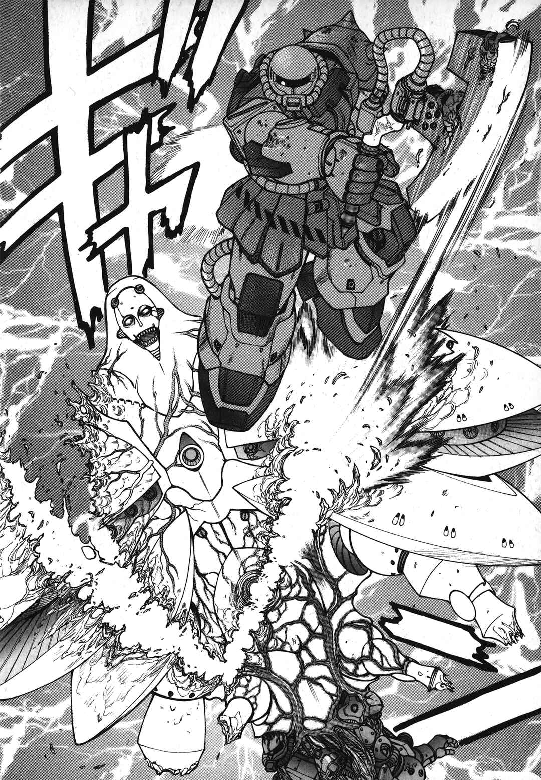 Page 20 Chapter Unknown_277f Mobile Suit Gundam Gaiden: DEAD ZONE