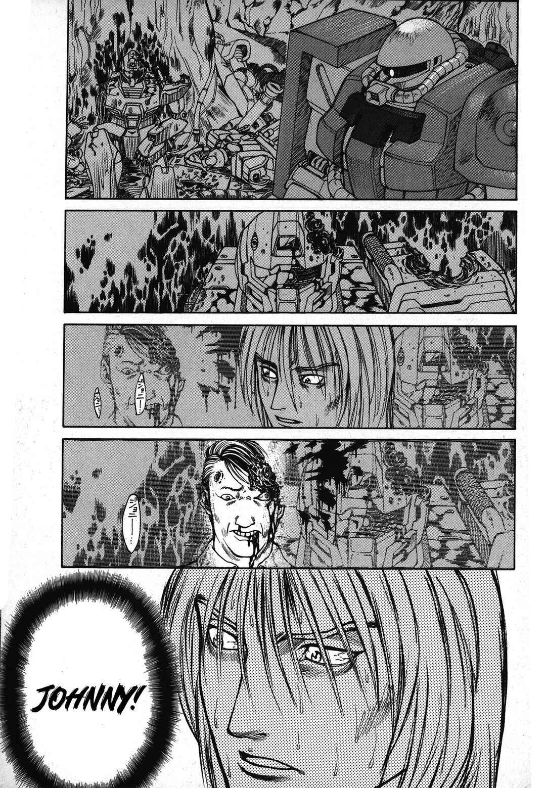 Page 7 Chapter Unknown_277f Mobile Suit Gundam Gaiden: DEAD ZONE