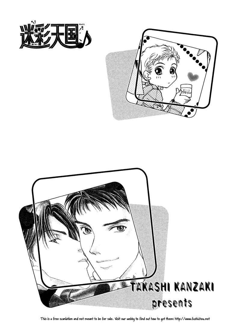 Page 7 Chapter 5 Camouflage Heaven