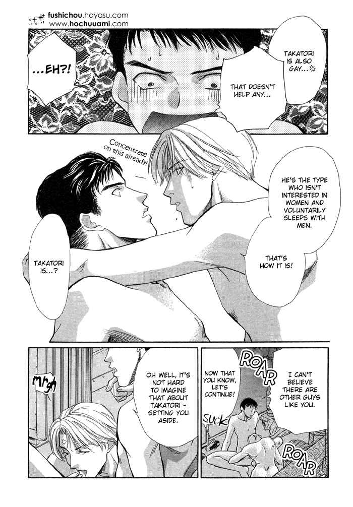 Page 18 Chapter 2 Camouflage Heaven