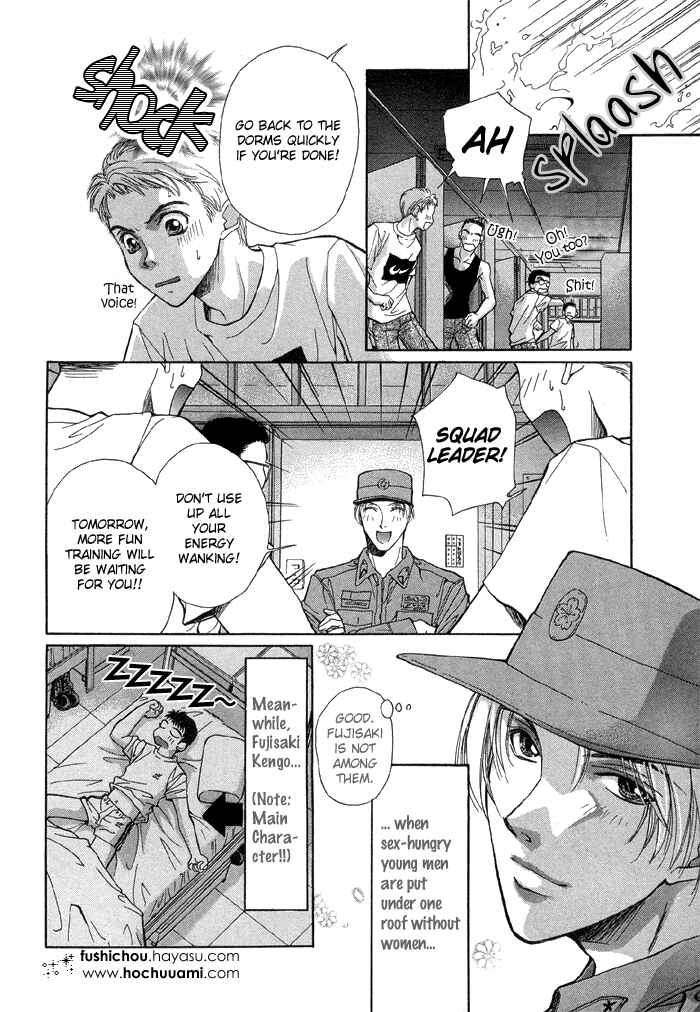 Page 3 Chapter 2 Camouflage Heaven