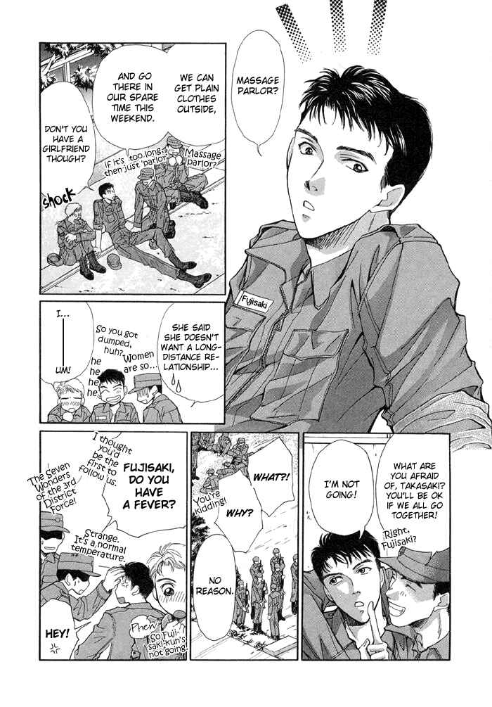 Page 5 Chapter 2 Camouflage Heaven