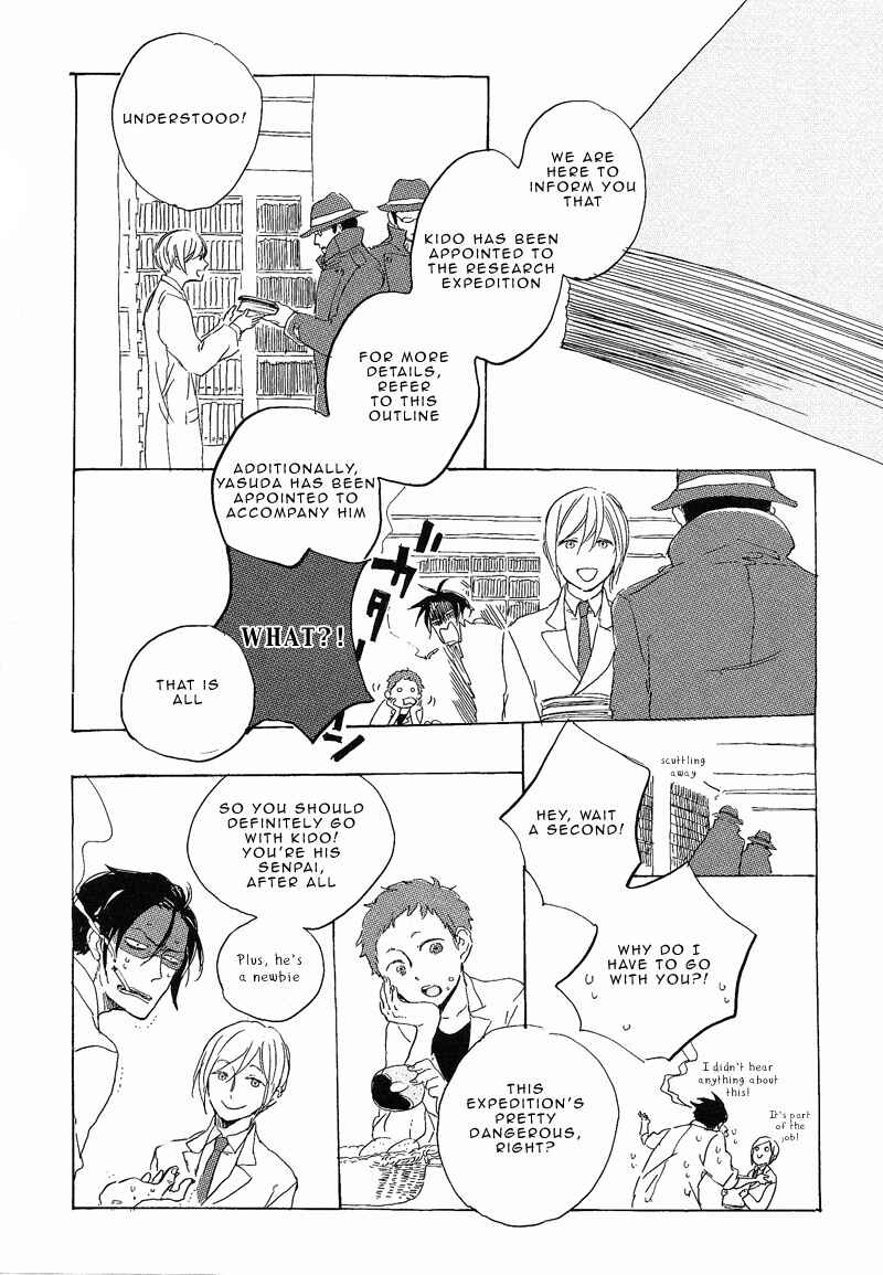 Page 3 Chapter 2.5 Hana no Saku Koro