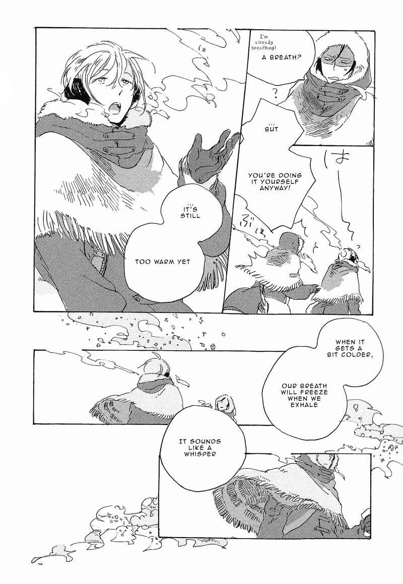 Page 7 Chapter 2.5 Hana no Saku Koro