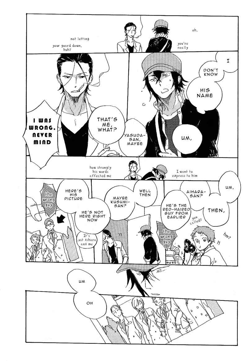 Page 23 Chapter 1 Hana no Saku Koro