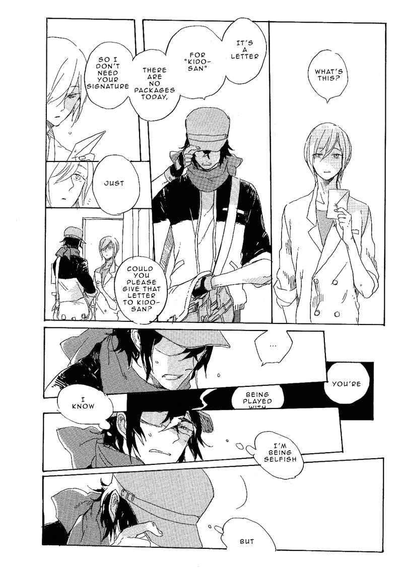 Page 27 Chapter 1 Hana no Saku Koro